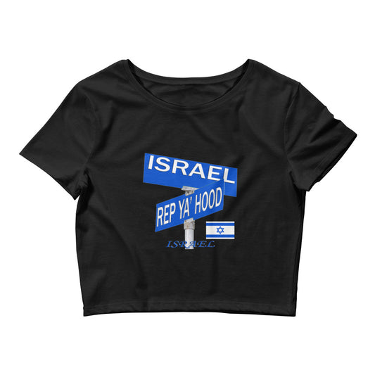 Israel Rep Ya Hood Baby Tee