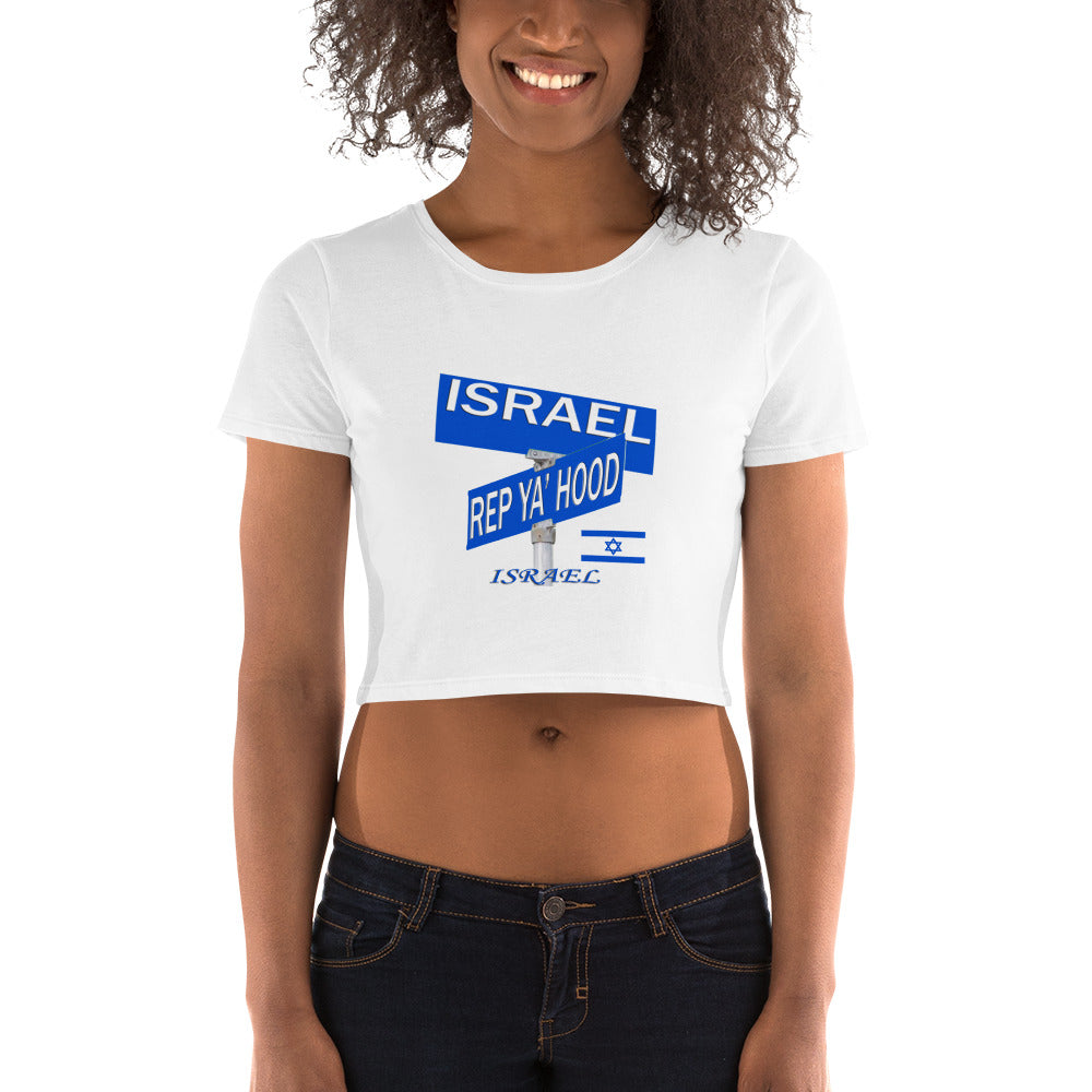 Israel Rep Ya Hood Baby Tee