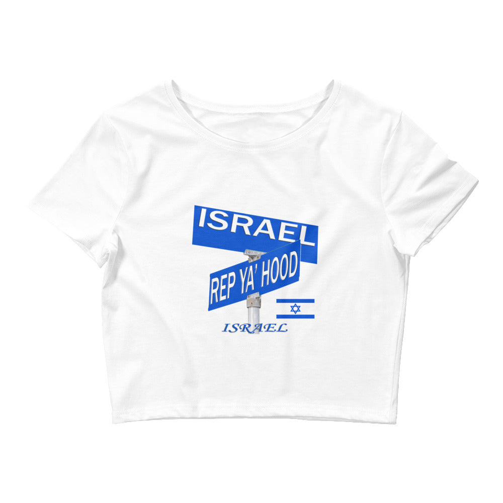 Israel Rep Ya Hood Baby Tee